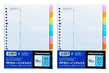 Amazon | カラーインデックス A5 10山 20穴 2セット オリジナル